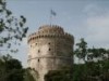 Ραδιοφωνική ξενάγηση στη Θεσσαλονίκη
