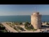 White Tower of Thessaloniki